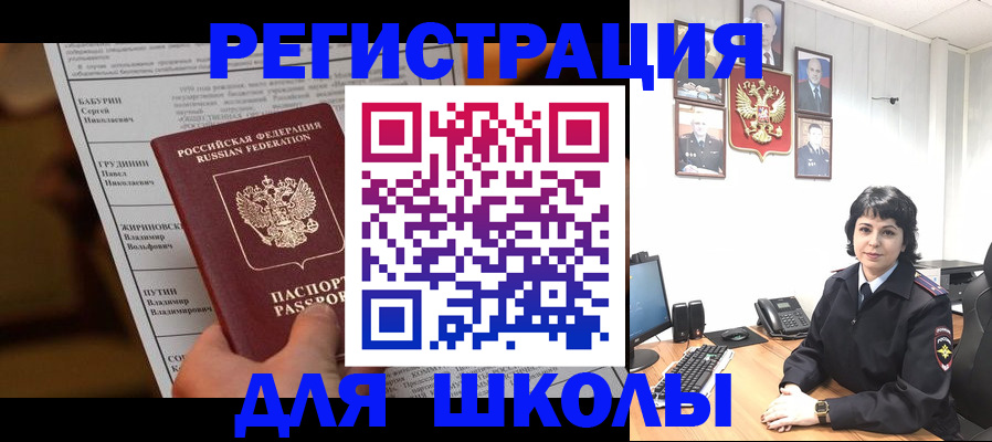 форма 3 в Скопине